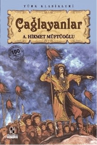 Çağlayanlar