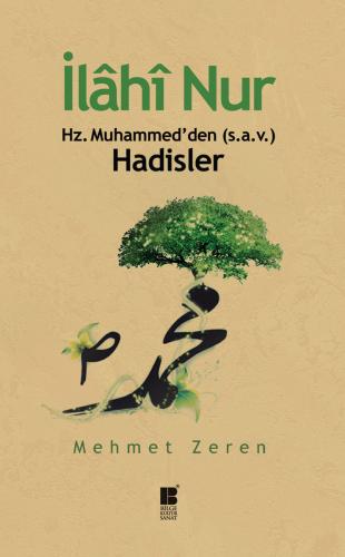 İlahi Nur - Mehmet Zeren