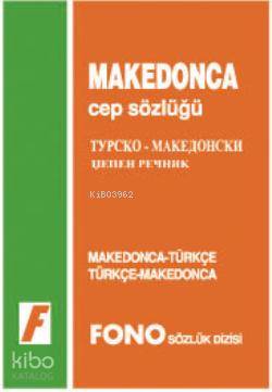 Makedonca Cep Sözlüğü