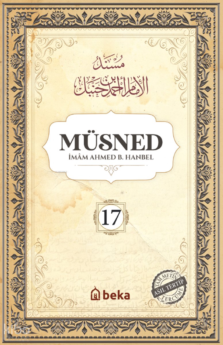 Müsned 17. Cilt (Karton - Arapça Metinsiz) - İmam Ahmed B. Hanbel