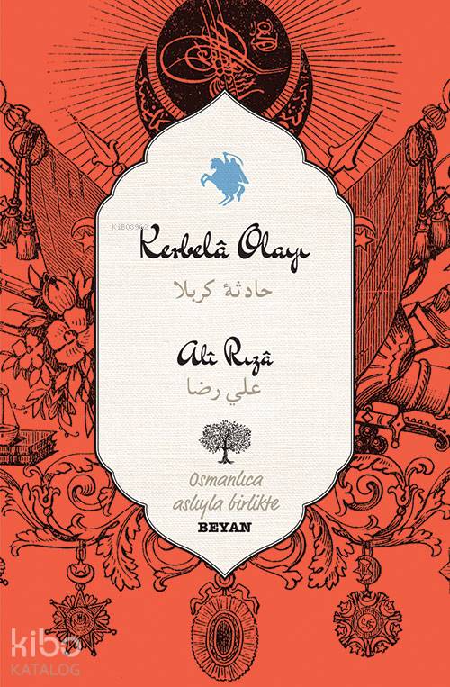 Kerbela Olayı - Ali Rıza