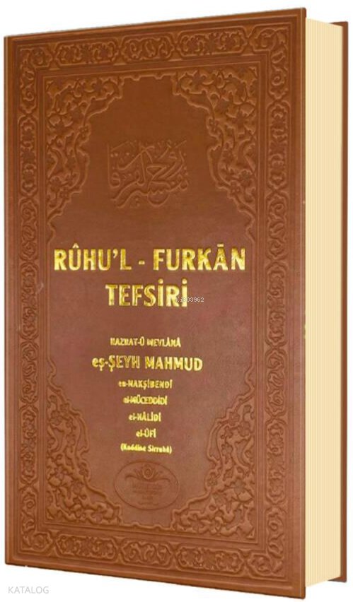 Ruhul Furkan Tefsiri 16. Cilt (Ciltli) - Mahmud Ustaosmanoğlu