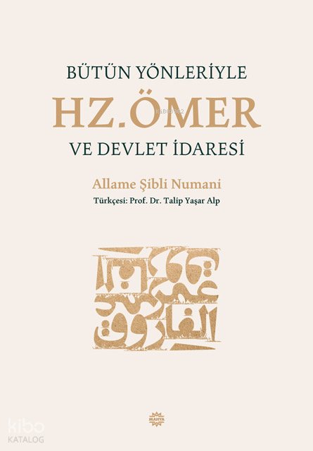 Bütün Yönleriyle Hz. Ömer ve Devlet İdaresi