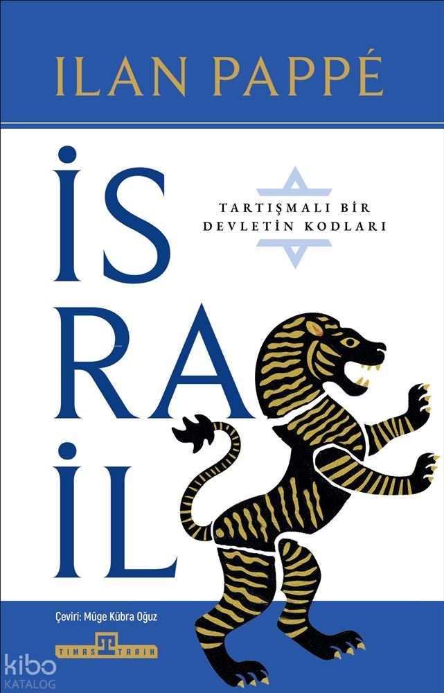İSRAİL