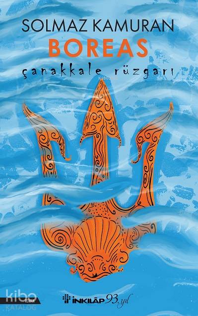 Çanakkale Rüzgarı - Solmaz Kâmuran