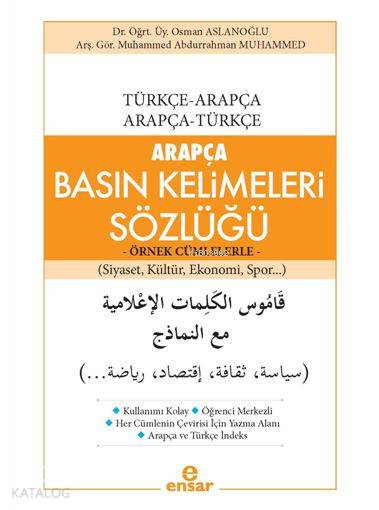 Arapça Basın Kelimeleri Sözlüğü - Örnek Cümlelerle
