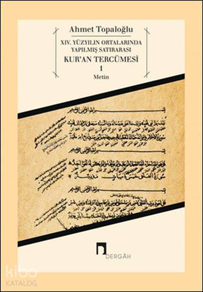 4. Yüzyılın Ortalarında Yapılmış Satırarası Kur'an Tercümesi 1 - Ahmet Topaloğlu