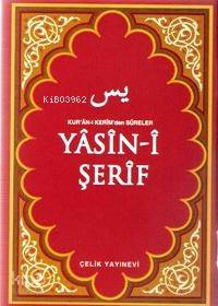 Yasin-i Şerif (Cep Boy) - Kolektif 