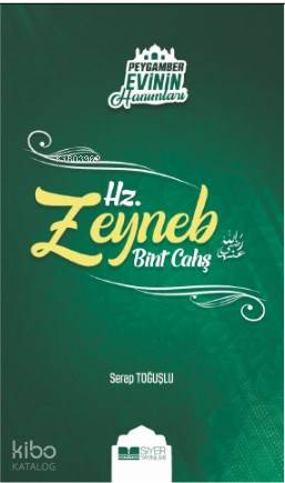 Hz Zeyneb Bint Cahş