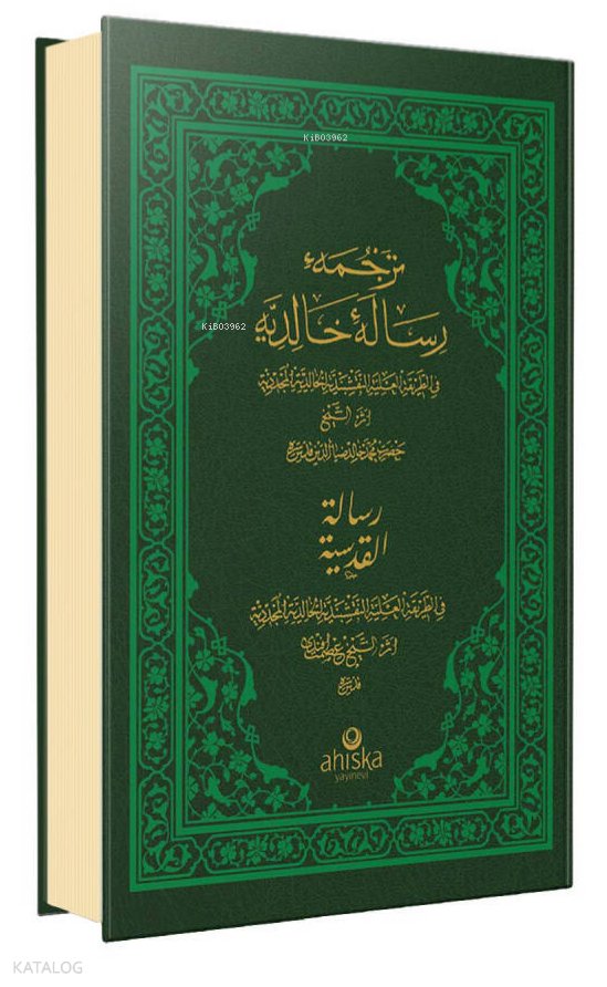 Risalei Halidiyye ve Risalei Kudsiyye (Ciltli - Osmanlıca)