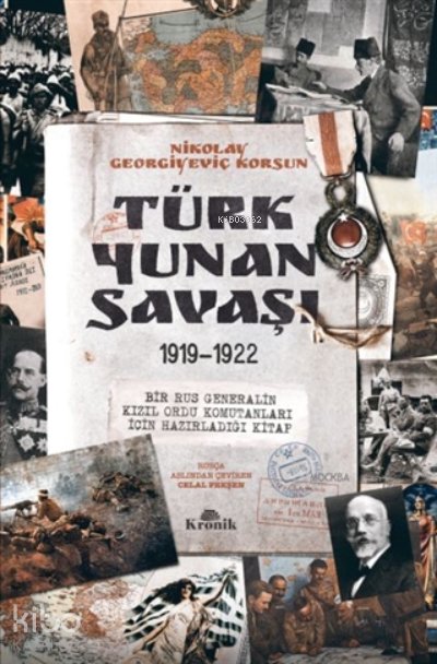 Türk-yunan Savaşı