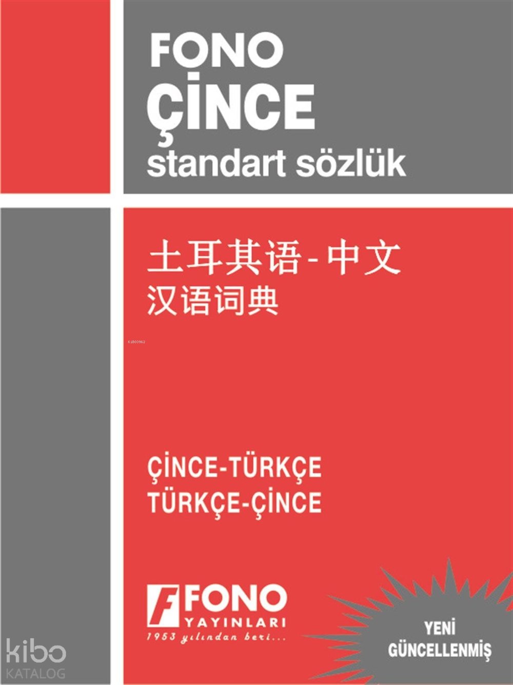 Çince Standart Sözlük - Ali Bayram
