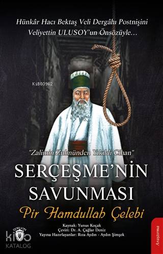 Serçeşme'nin Savunması