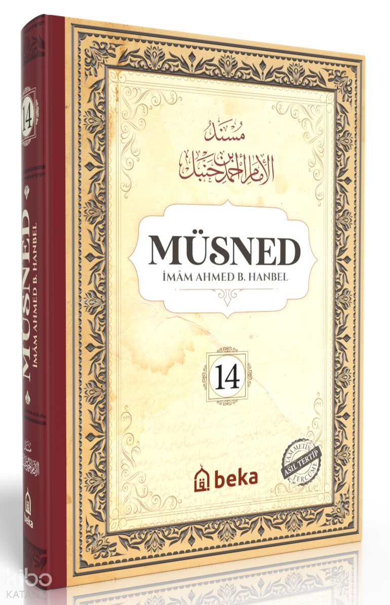Müsned 14. Cilt (Ciltli - Arapça Metinli) - İmam Ahmed B. Hanbel