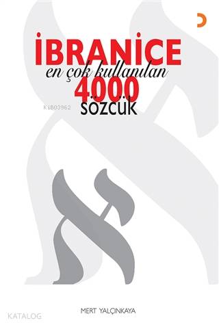 İbranice En Çok Kullanılan 4000 Sözcük