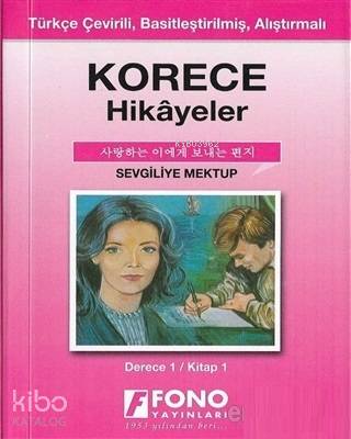 Korece Hikayeler - Sevgiliye Mektup