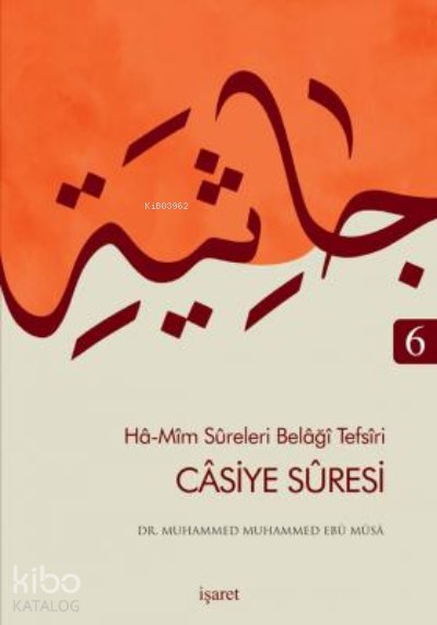 Hâ-Mîm Sûreleri Belâğî Tefsîri 6 Câsiye Sûresi - Muhammed Muhammed Ebu Musa