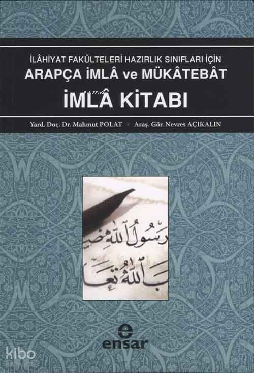 Arapça İmla ve Mükatebat İmla Kitabı - Candemir Doğan