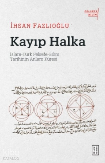 Kayıp Halka - İhsan Fazlıoğlu