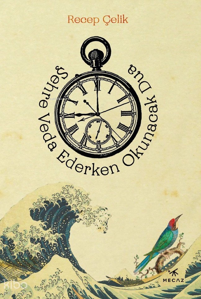 Şehre Veda Ederken Okunacak Dua - Recep Çelik