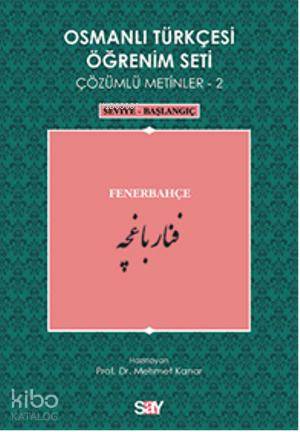 Osmanlı Türkçesi Öğrenim Seti 2 - Mehmet Kanar