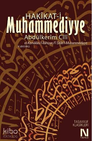 Hakikat-i Muhammediyye - Abdülkerim el-Cili
