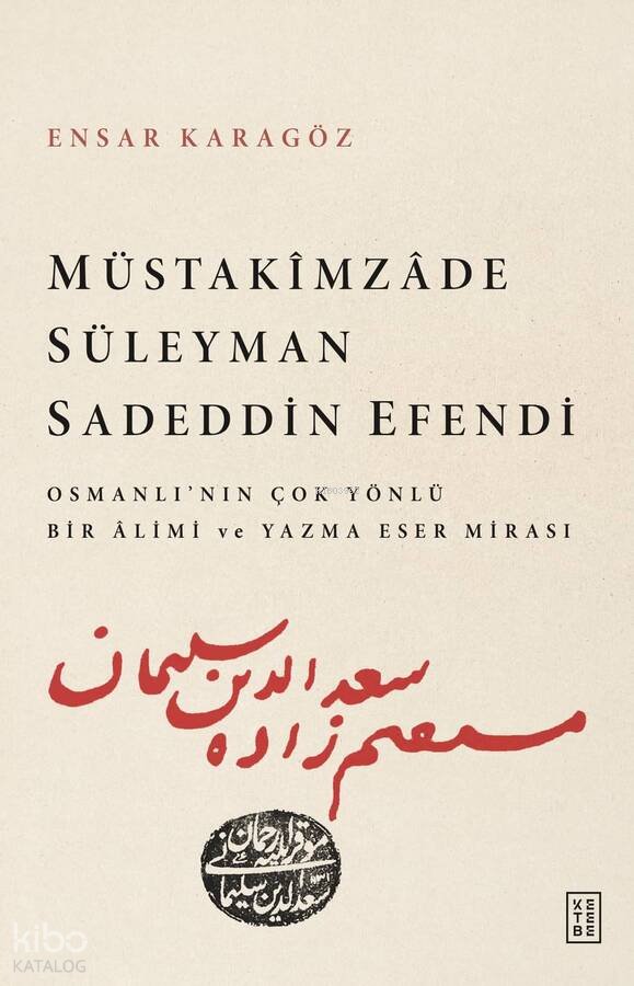 Müstakîmzâde Süleyman Sadeddin Efendi