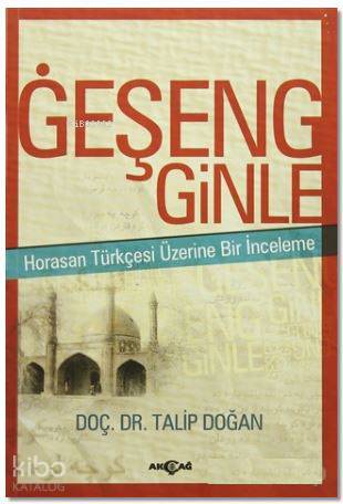 Geşeng Ginle