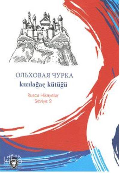 Kızılağaç Kütüğü - Kolektif 