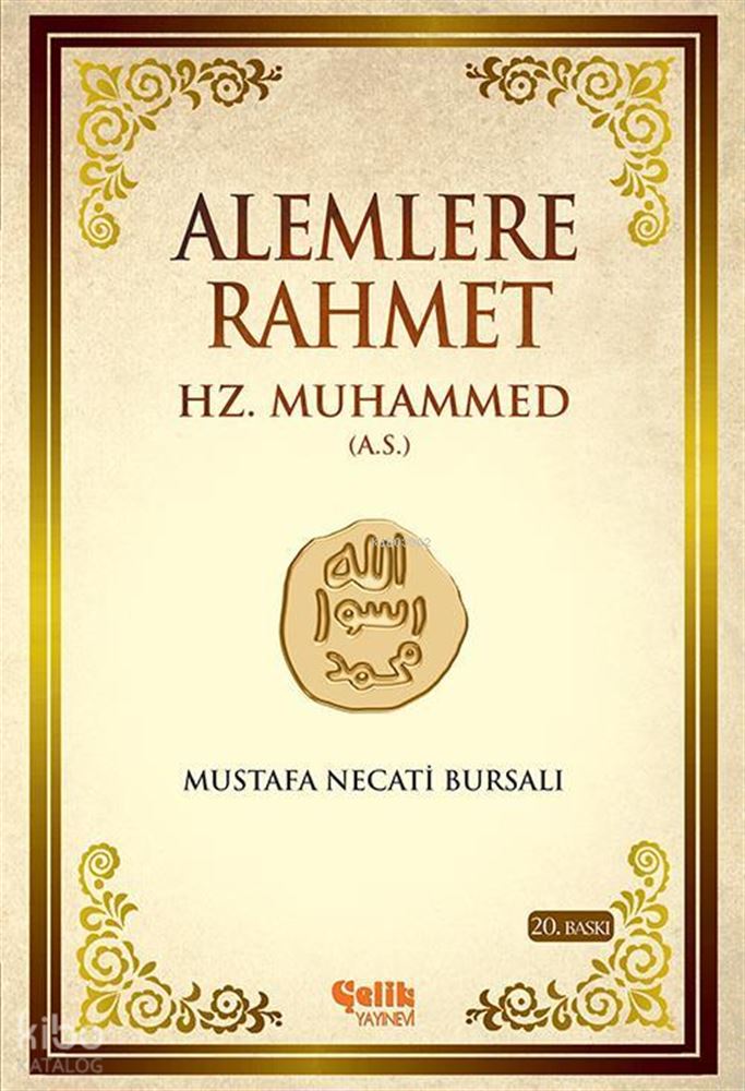 ALEMLERE RAHMET HZ. MUHAMMED KARTON KA