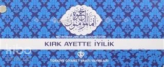 Kırk Ayette İyilik (Kartela) - Bünyamin Erul