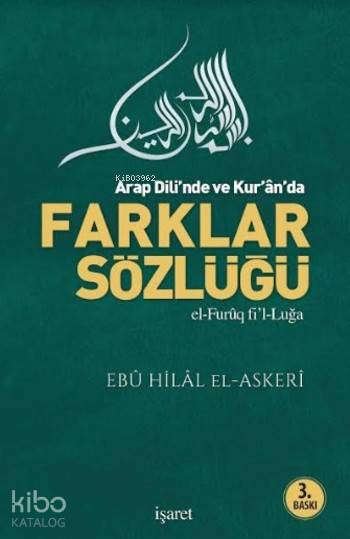 Arab Dili'nde ve Kur'an'da Farklar Sözlüğü - Ebu Hilal el-Askeri