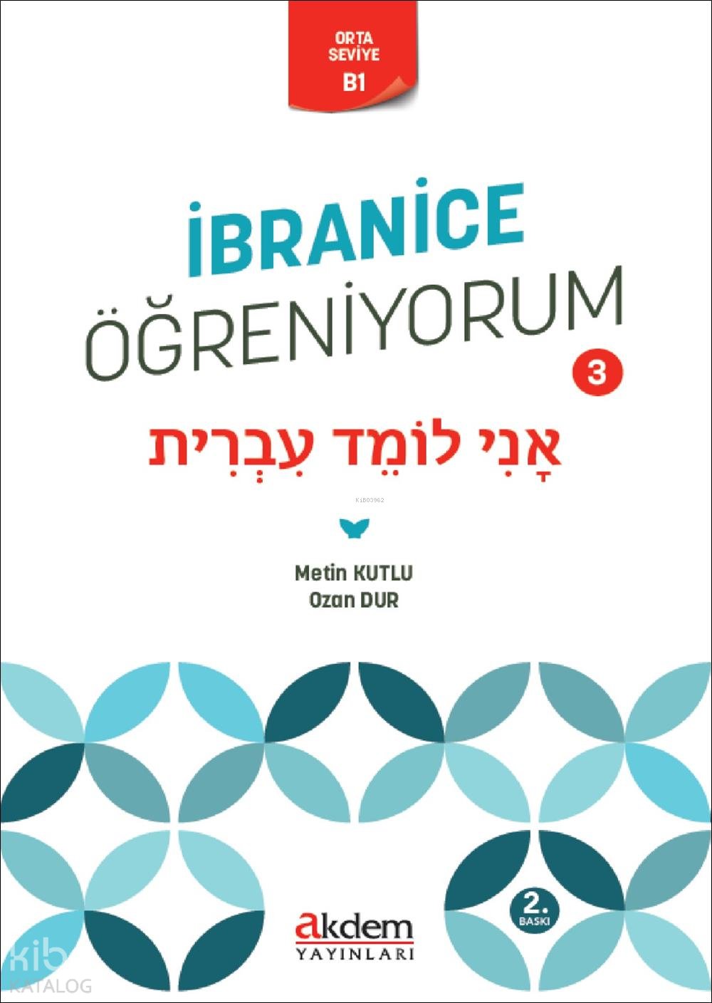 İbranice Öğreniyorum 3 - Metin Kutlu