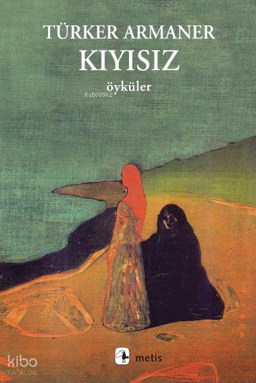 Kıyısız