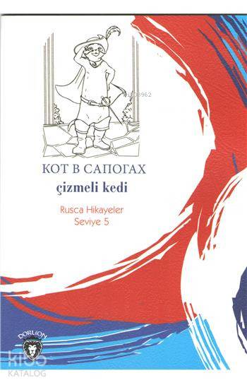 Çizmeli Kedi (Rusça Hikayeler) - Mustafa Yaşar, Yulia Yaşar