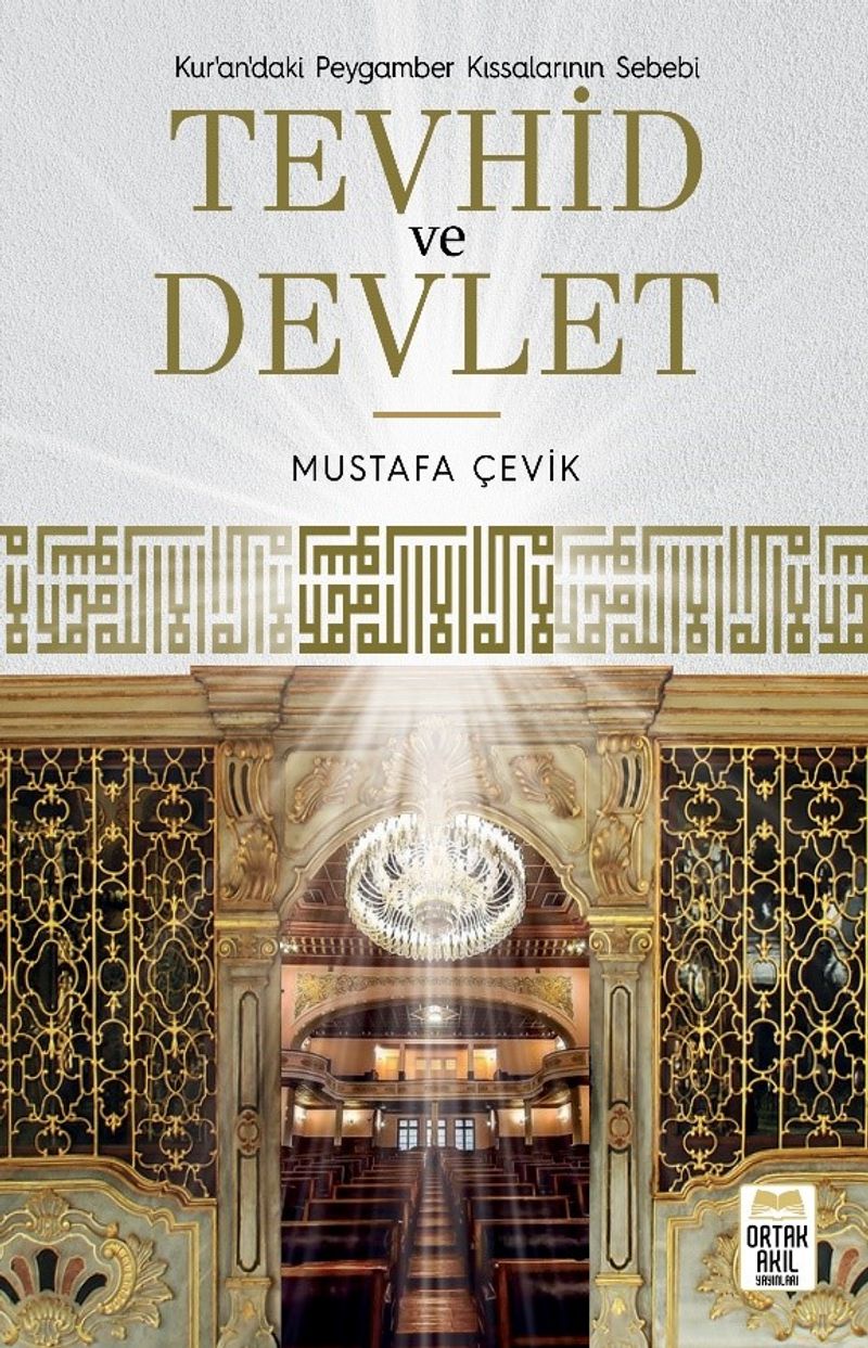 Tevhid ve Devlet