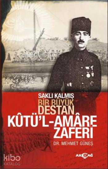 Kutü'l Amare Zaferi