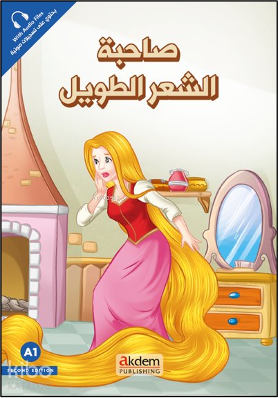 Sahibetu'ş-Şa'ri't-Tavîl (Rapunzel) - Prensesler Serisi