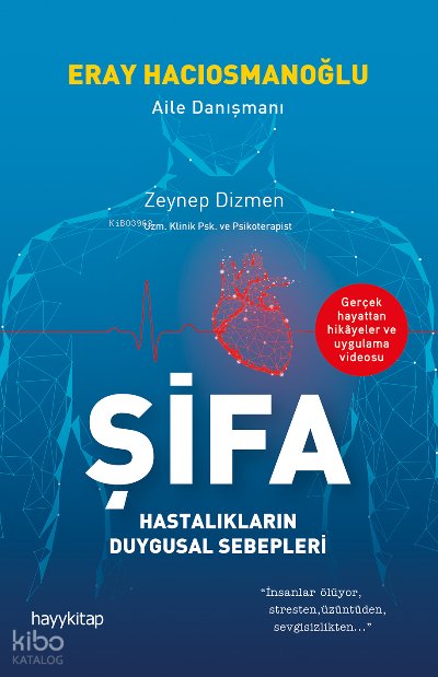 Şifa