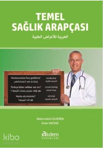 Temel Sağlık Arapçası - Abdurrahim Elveren