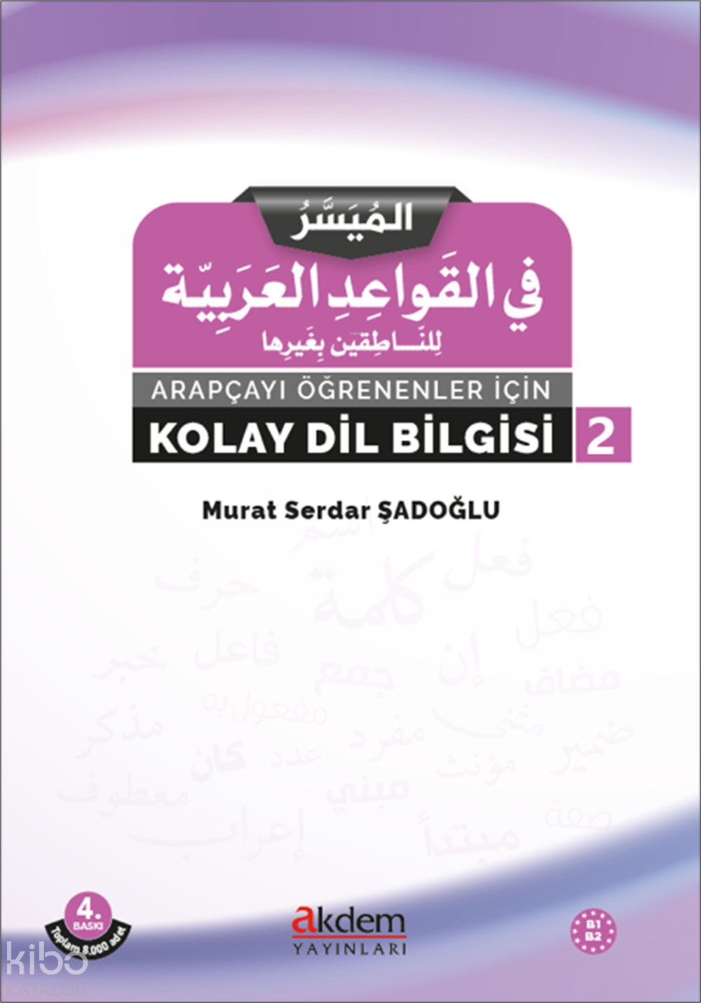 Arapçayı Öğrenenler İçin Kolay Dilbilgisi 2 - Murat Serdar Şadoğlu
