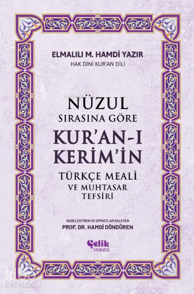 Nüzul Sırasına Göre Kur'an-ı Keri̇m'i̇n Türkçe Meali̇ Ve Muhtasar Tefsiri - Elmalılı Muhammed Hamdi Yazır