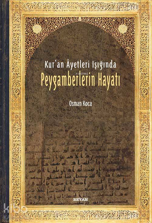 Kur'an Ayetleri Işığında Peygamberlerin Hayatı - Osman Koca
