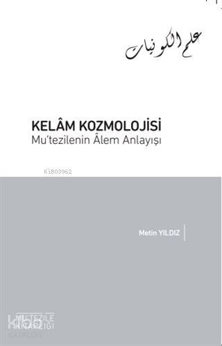 Kelam Kozmolojisi