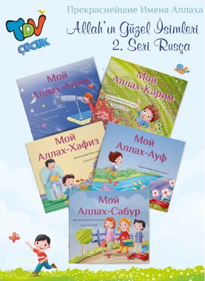 Allahın Güzel İsimleri 5 Kitap 2.Set Rusça - Zeynep Sevinç Eren