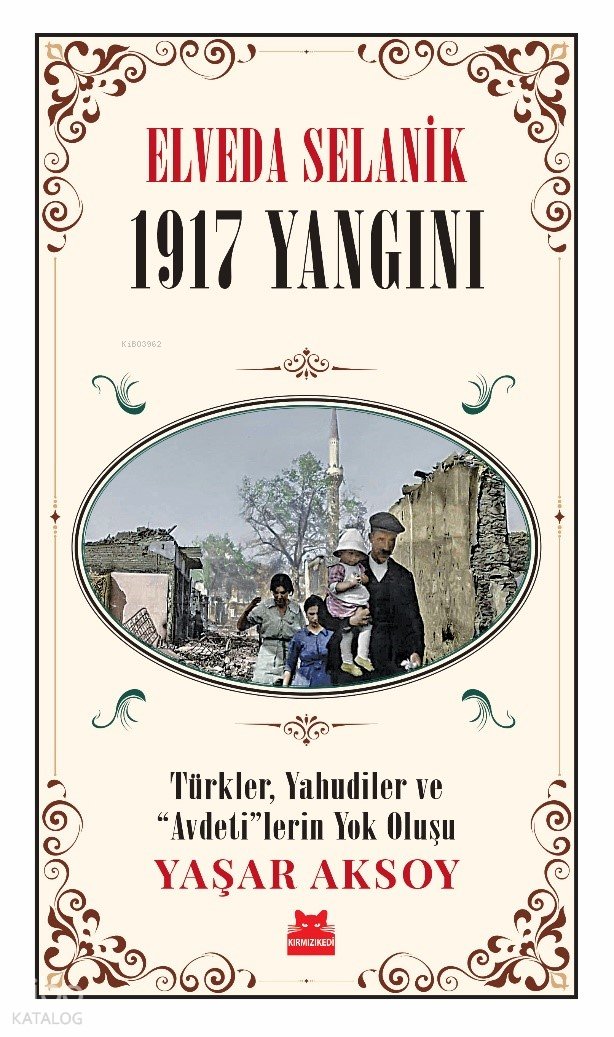 Elveda Selanik- 1917 Yangını