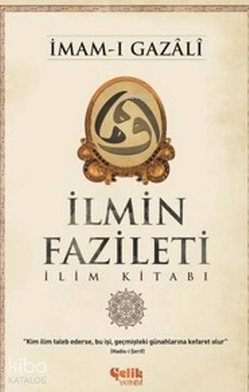 İlmin Fazileti - İmam-ı Gazali