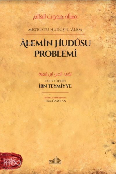 Alemin Hudusu Problemi - İbn-i Teymiyye