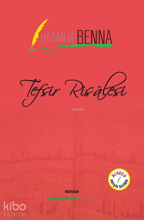 Tefsir Risalesi