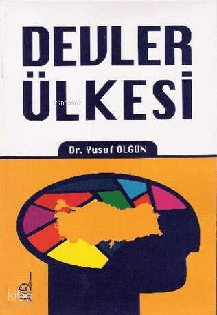 Devler Ülkesi - Yusuf Olgun